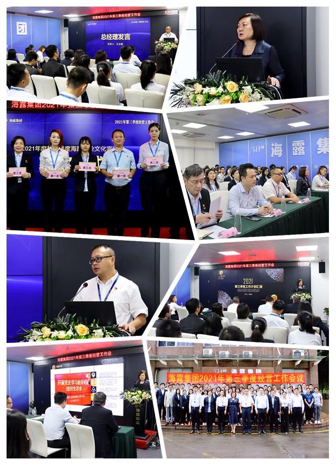 首页| PA视讯集团中国官方网站