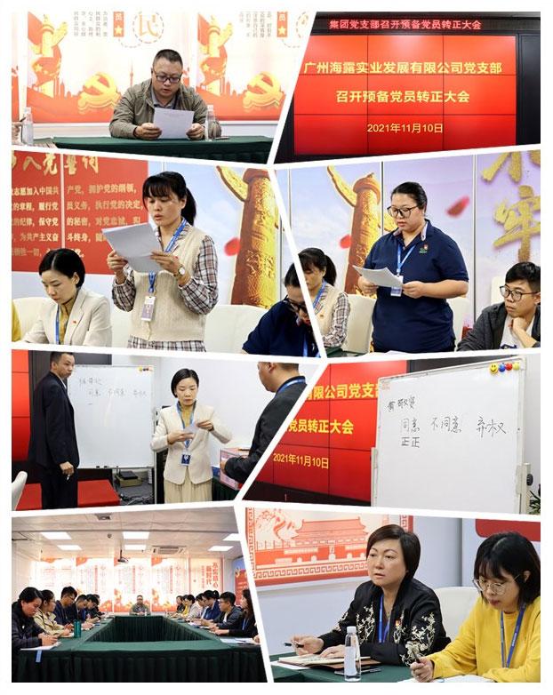 首页| PA视讯集团中国官方网站