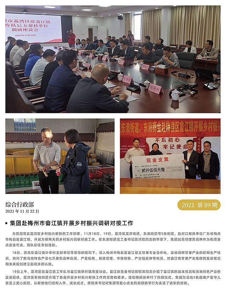 首页| PA视讯集团中国官方网站