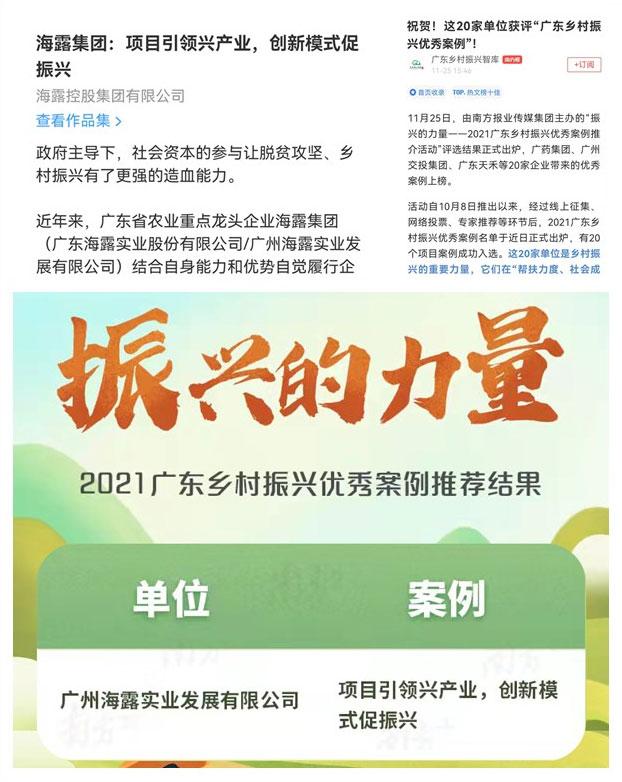 首页| PA视讯集团中国官方网站