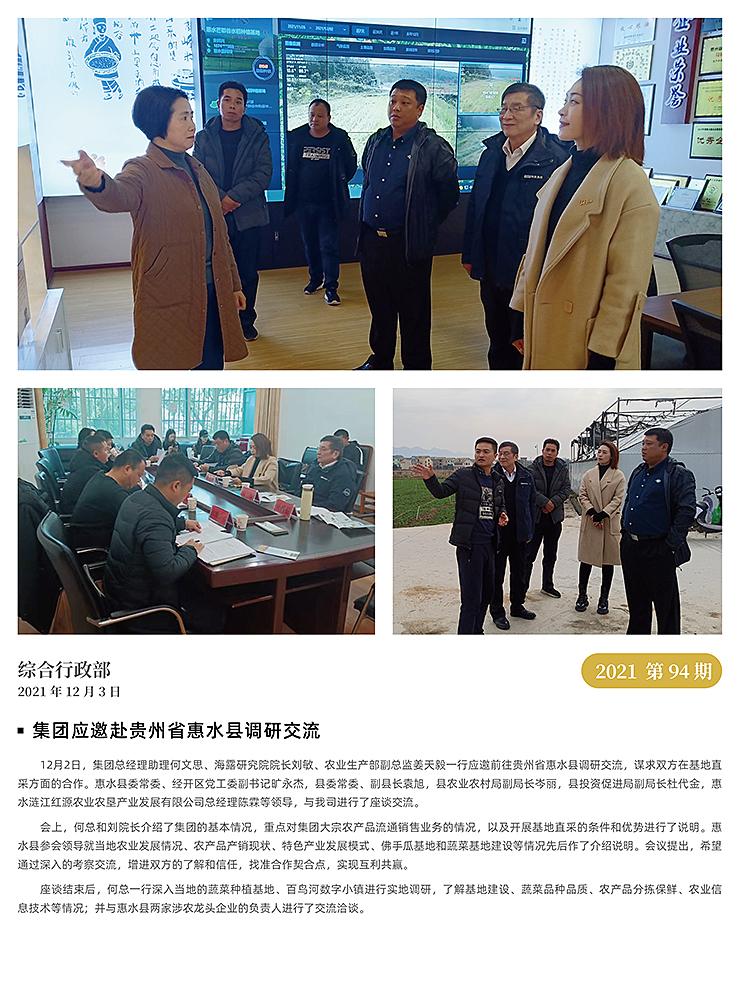 首页| PA视讯集团中国官方网站