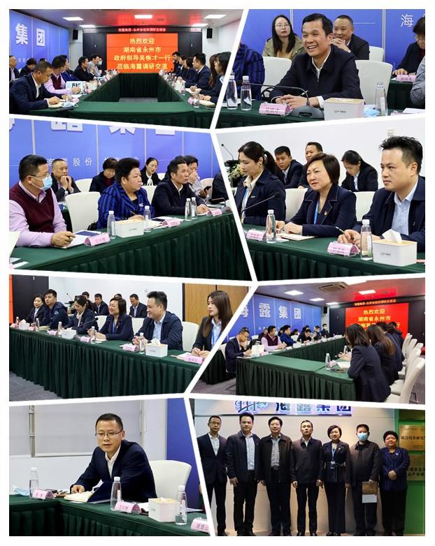 首页| PA视讯集团中国官方网站