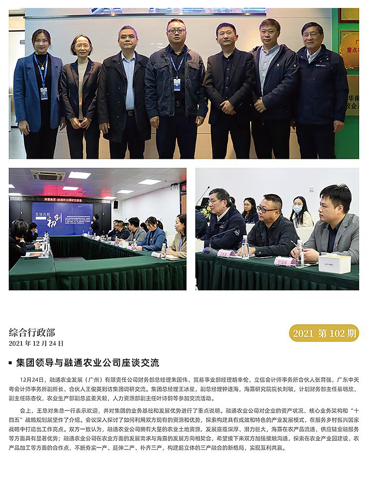 首页| PA视讯集团中国官方网站