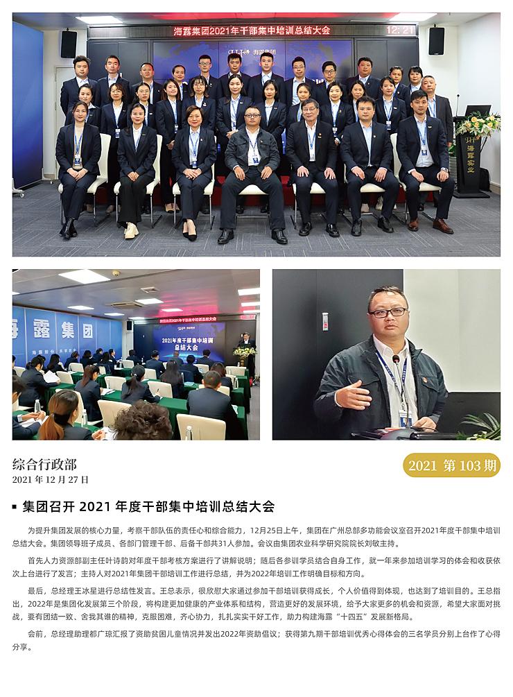 首页| PA视讯集团中国官方网站