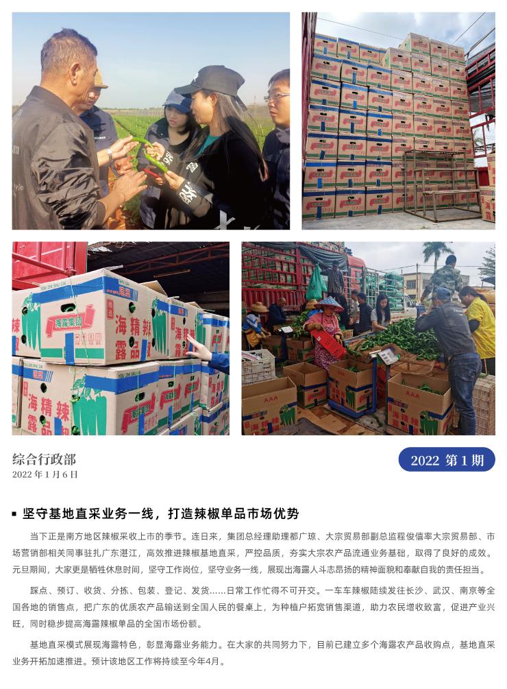 首页| PA视讯集团中国官方网站