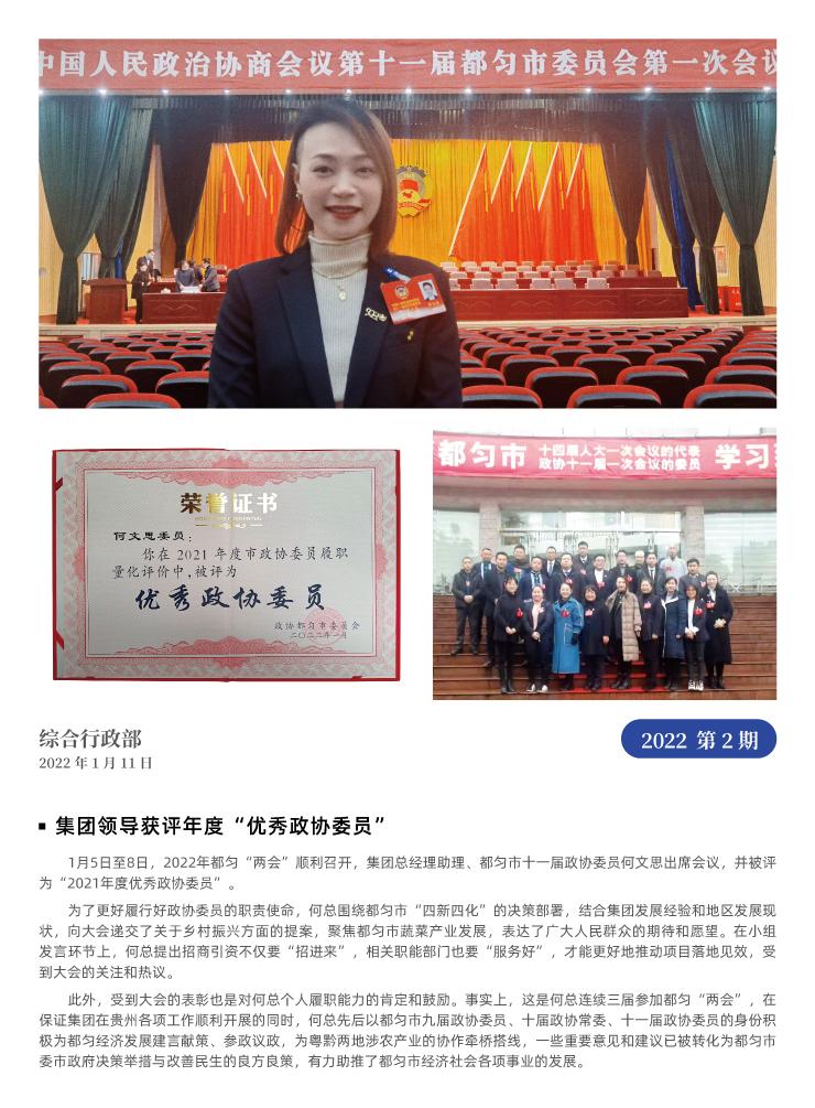 首页| PA视讯集团中国官方网站