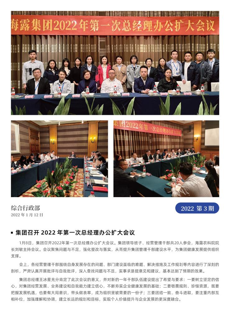 首页| PA视讯集团中国官方网站