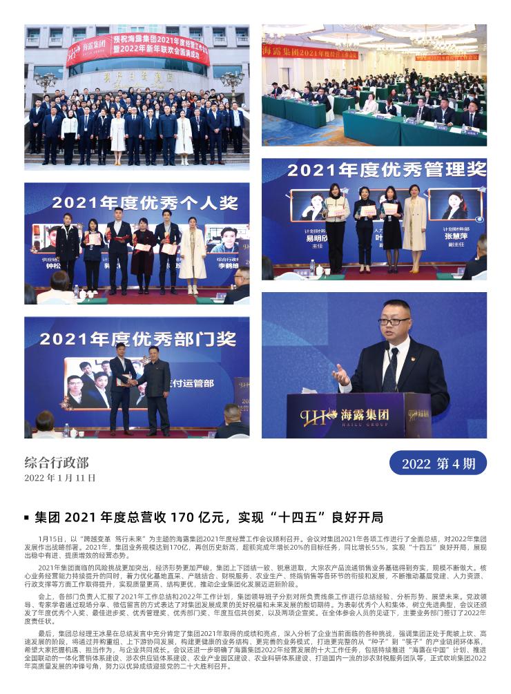 首页| PA视讯集团中国官方网站