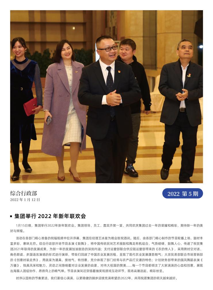 首页| PA视讯集团中国官方网站