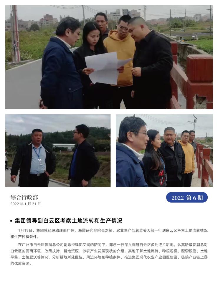 首页| PA视讯集团中国官方网站