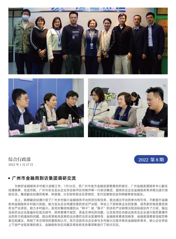 首页| PA视讯集团中国官方网站