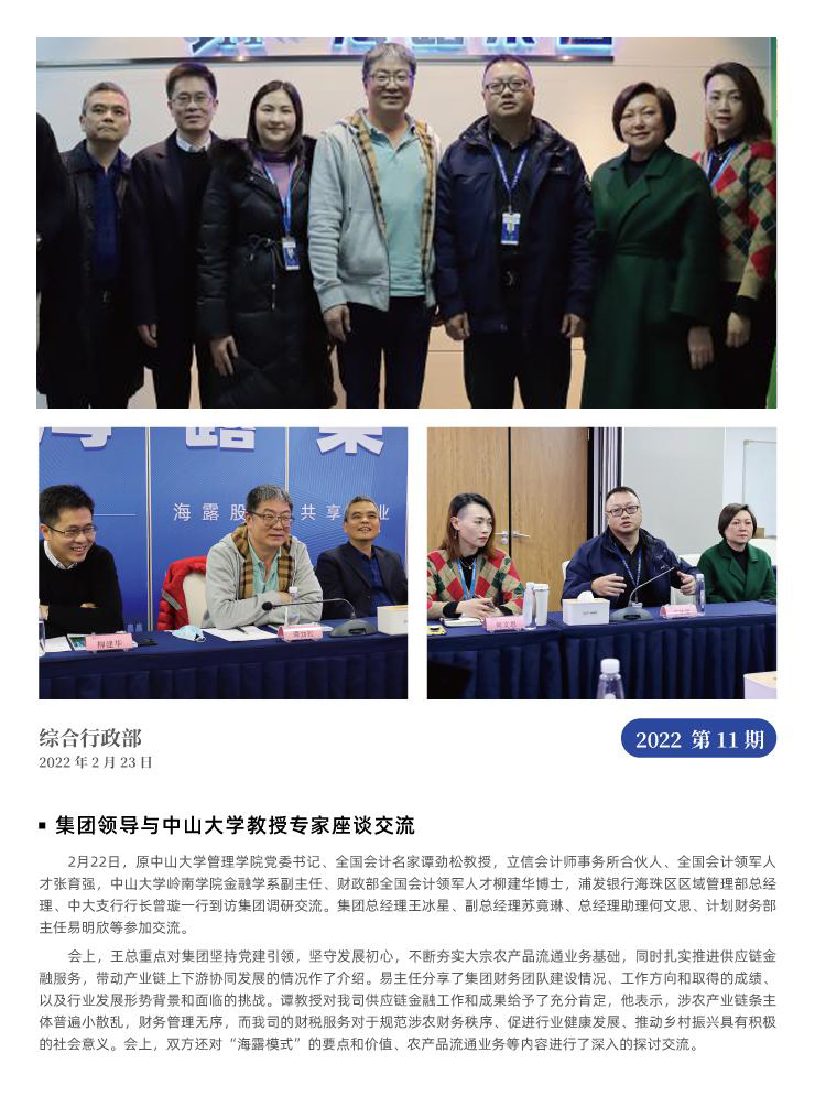 首页| PA视讯集团中国官方网站