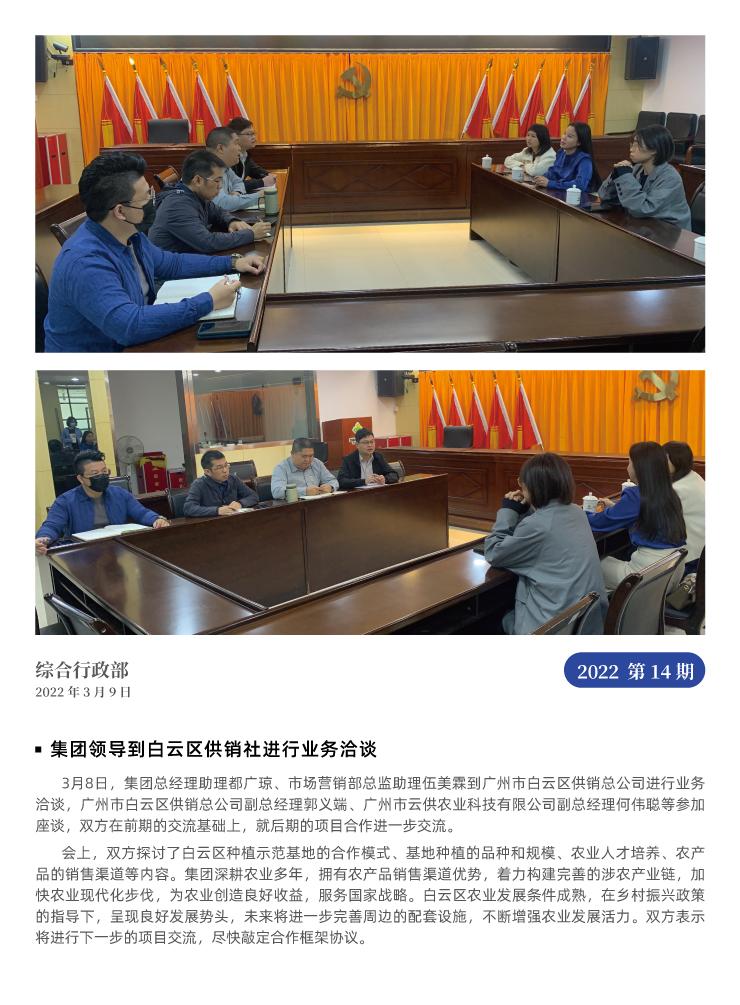 首页| PA视讯集团中国官方网站