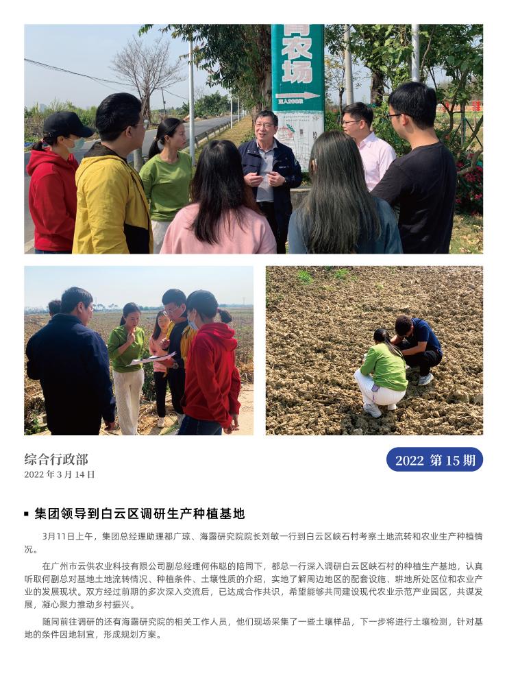 首页| PA视讯集团中国官方网站