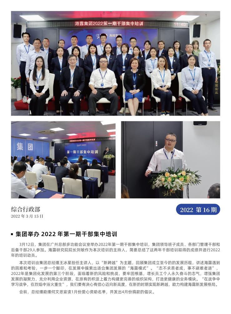 首页| PA视讯集团中国官方网站