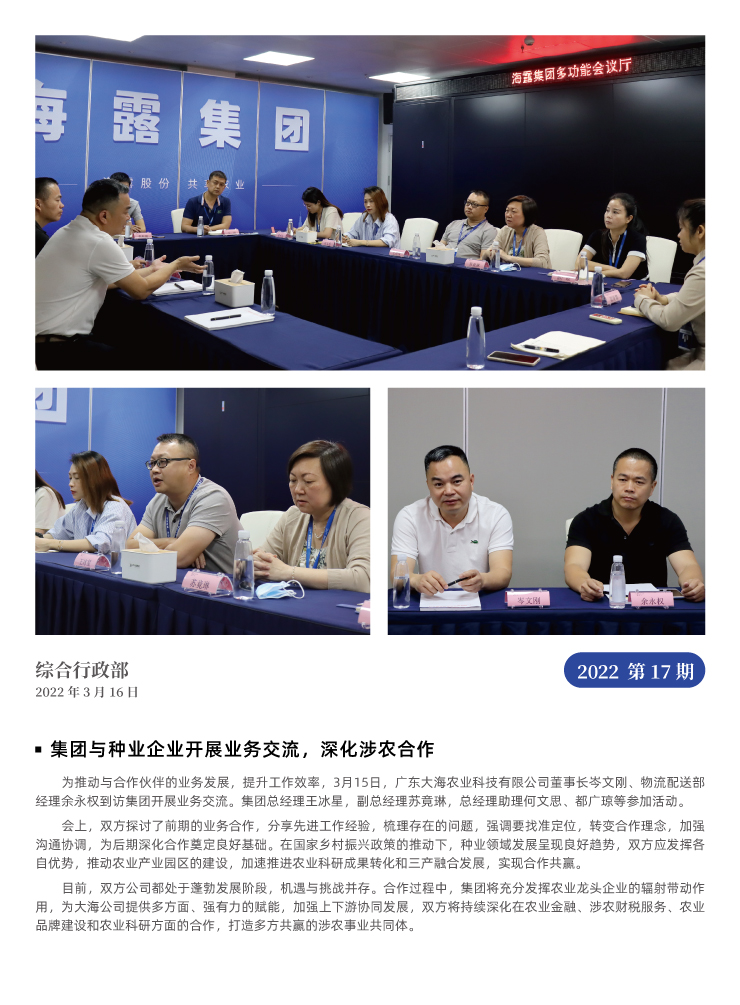 首页| PA视讯集团中国官方网站