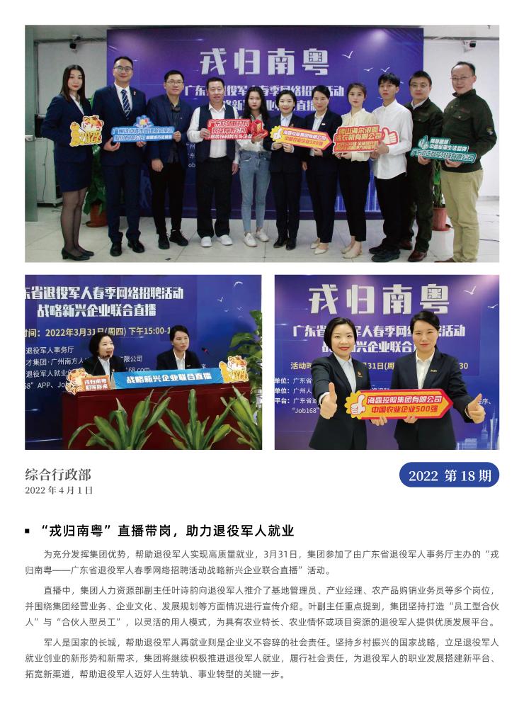 首页| PA视讯集团中国官方网站