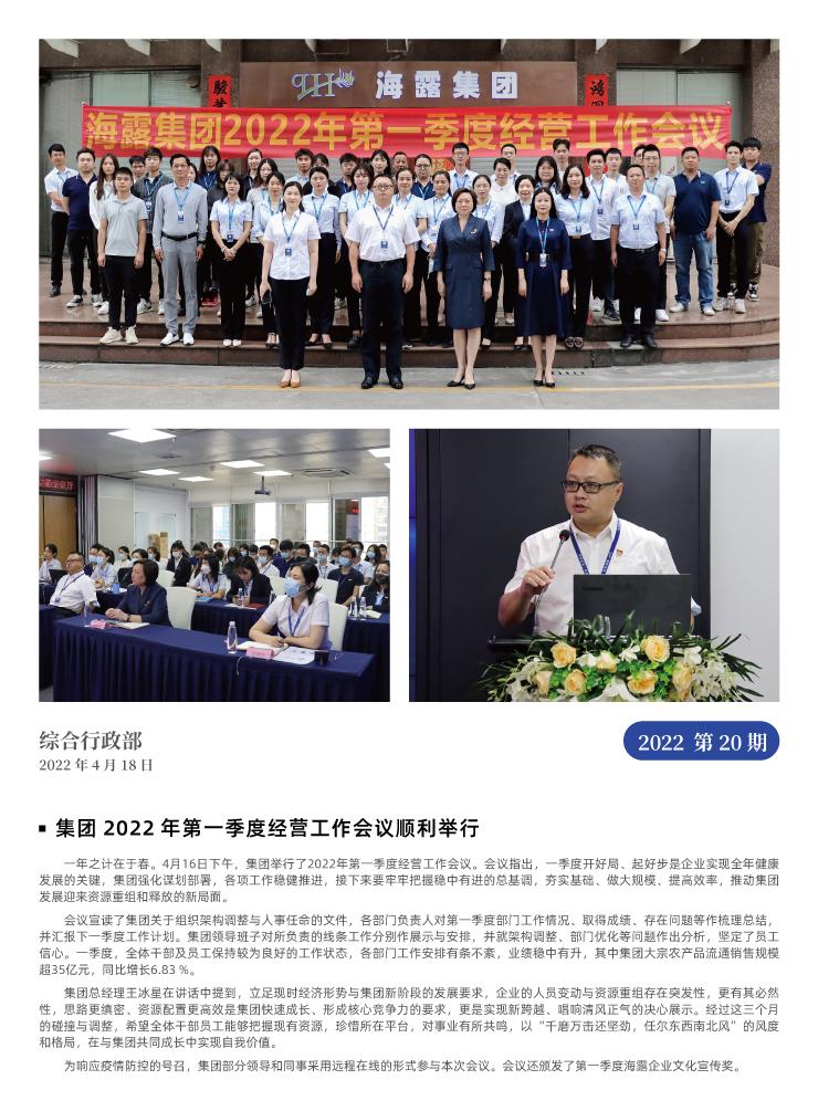 首页| PA视讯集团中国官方网站