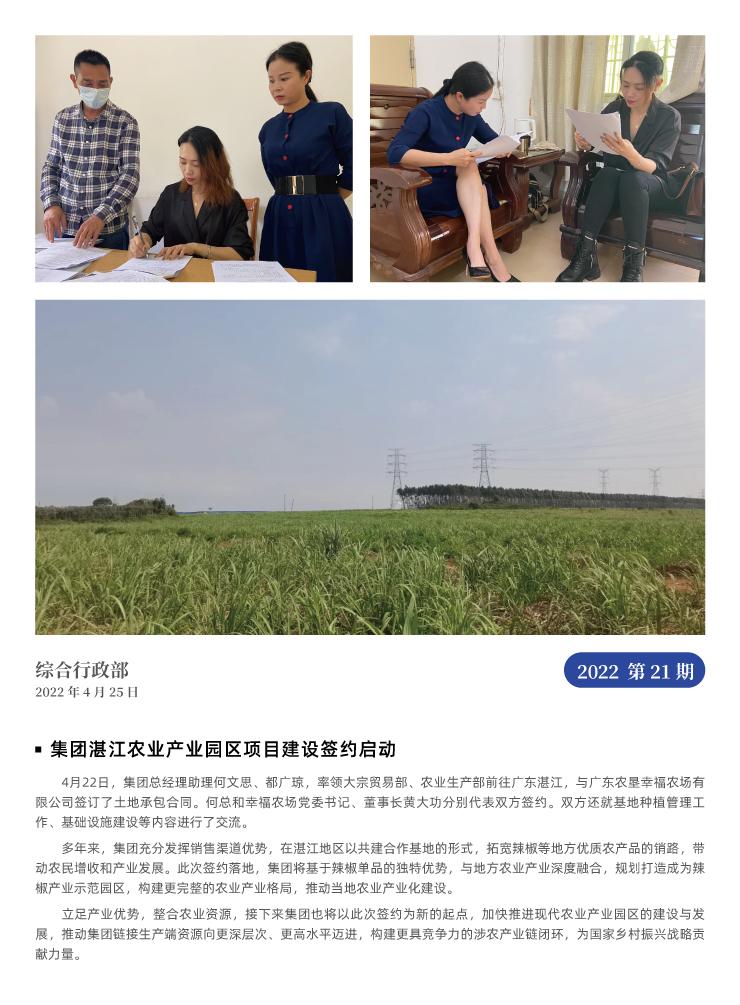 首页| PA视讯集团中国官方网站