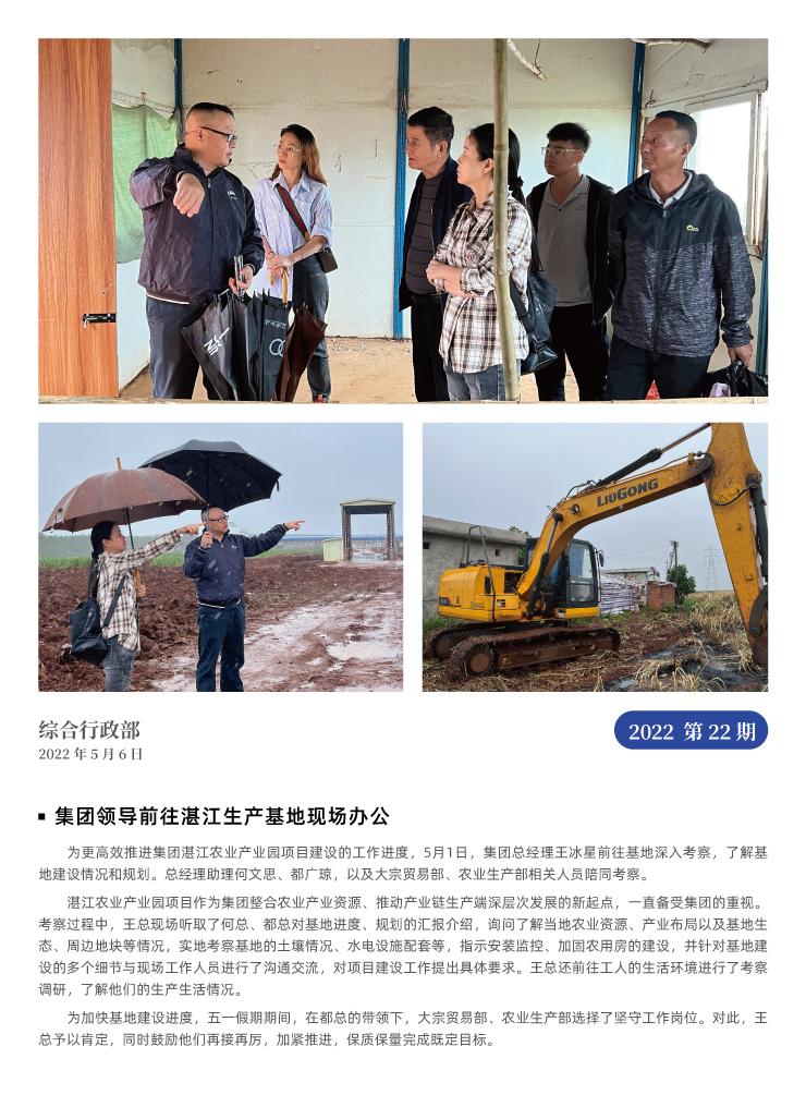 首页| PA视讯集团中国官方网站