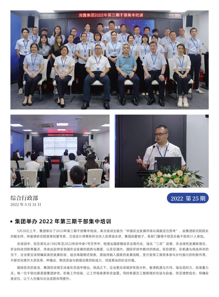 首页| PA视讯集团中国官方网站