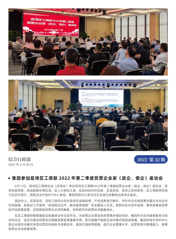 首页| PA视讯集团中国官方网站