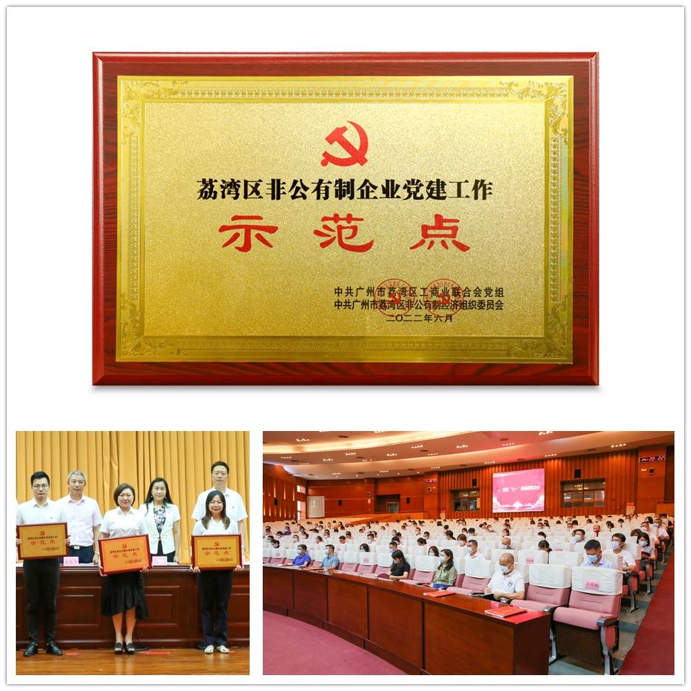 首页| PA视讯集团中国官方网站