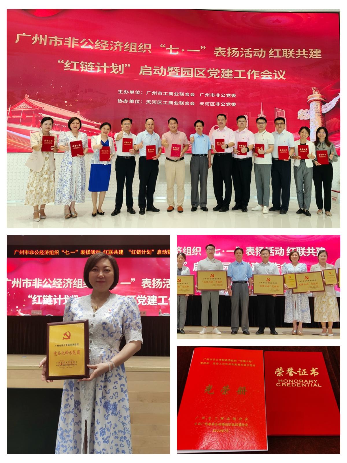 首页| PA视讯集团中国官方网站