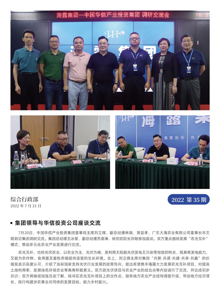 首页| PA视讯集团中国官方网站