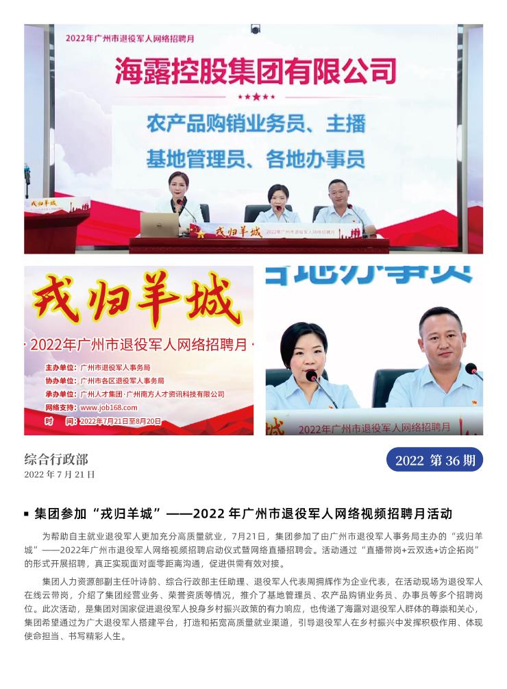 首页| PA视讯集团中国官方网站