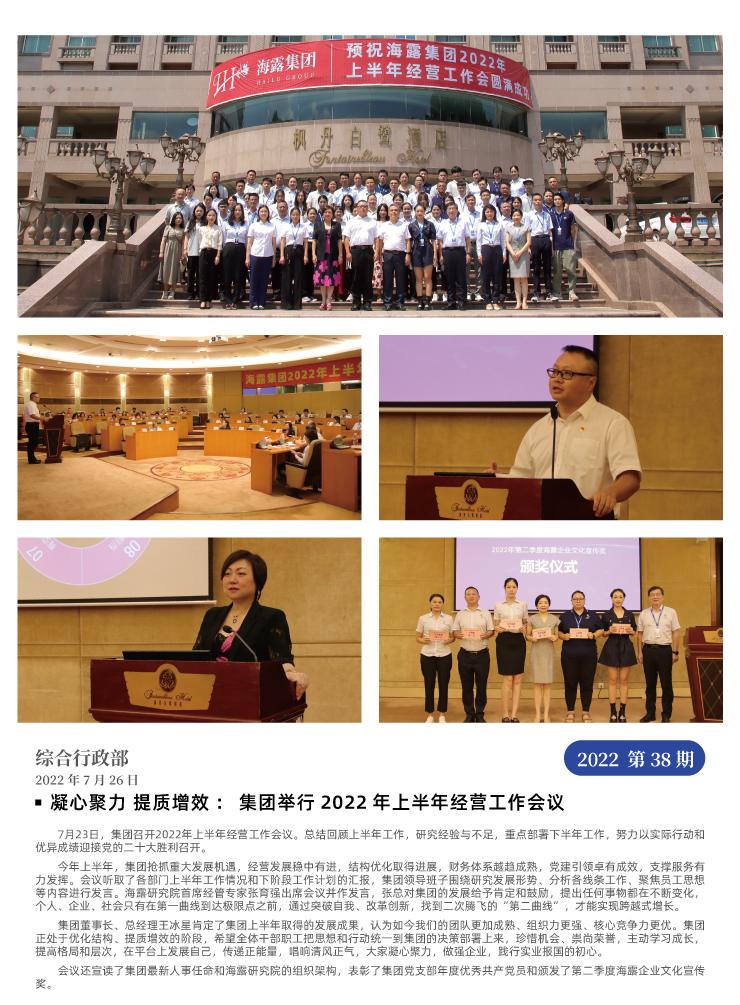 首页| PA视讯集团中国官方网站