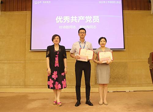 弘扬正气，，争领先进，，集团党支部表扬2021-2022年度优异共产党员