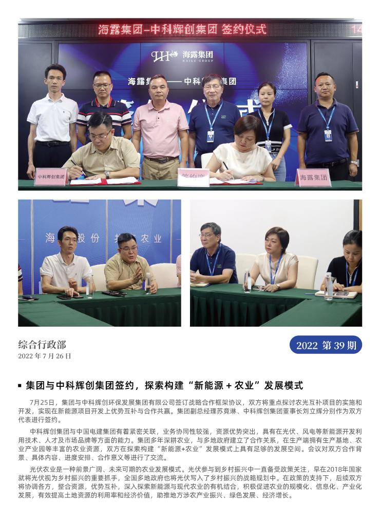 首页| PA视讯集团中国官方网站