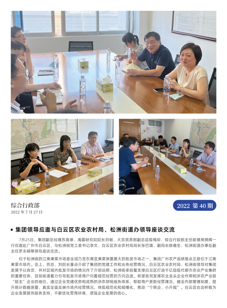 首页| PA视讯集团中国官方网站