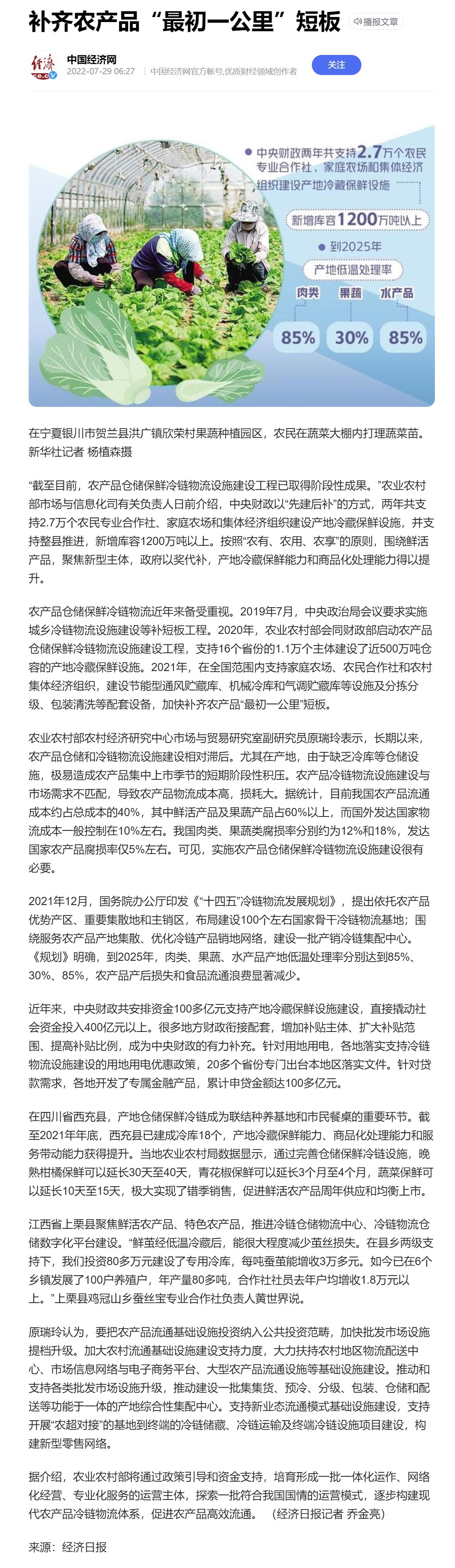 首页| PA视讯集团中国官方网站