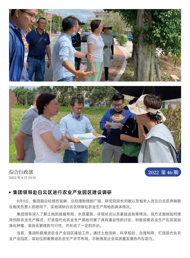 首页| PA视讯集团中国官方网站