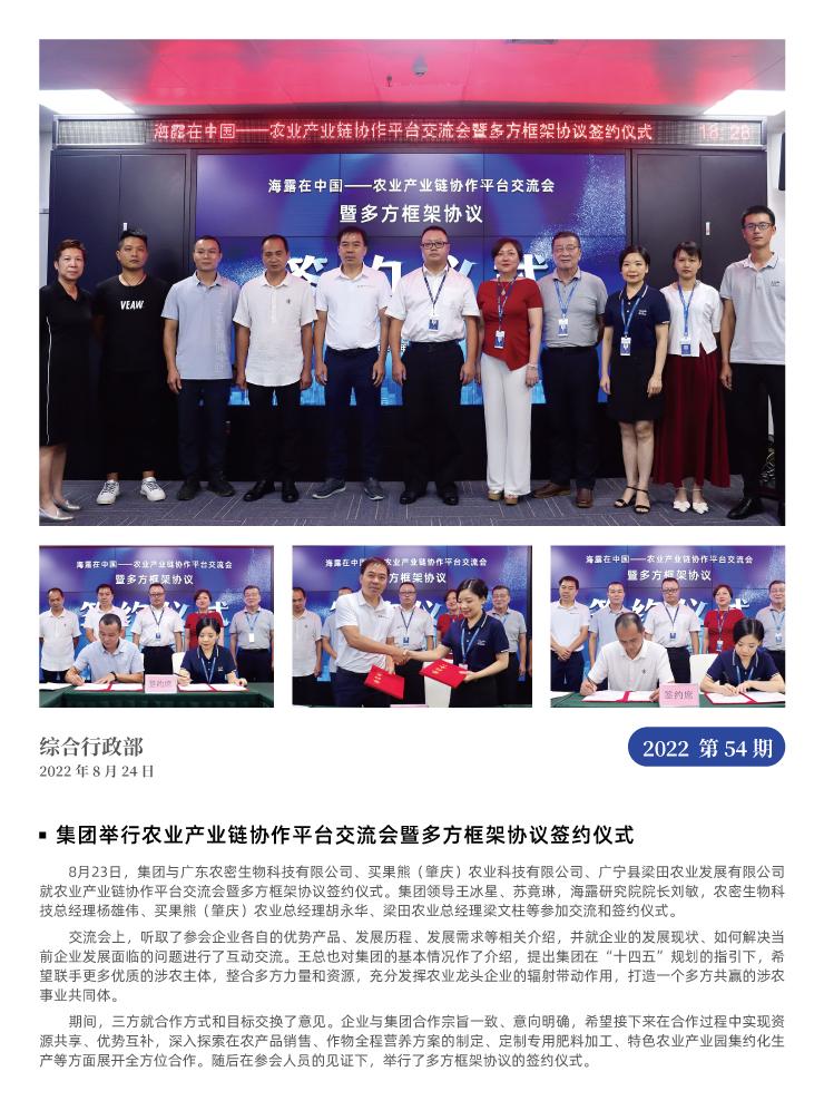 首页| PA视讯集团中国官方网站