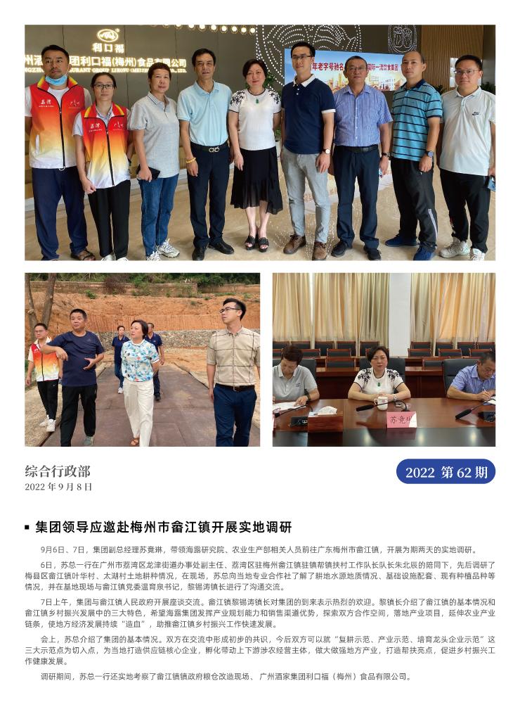 首页| PA视讯集团中国官方网站