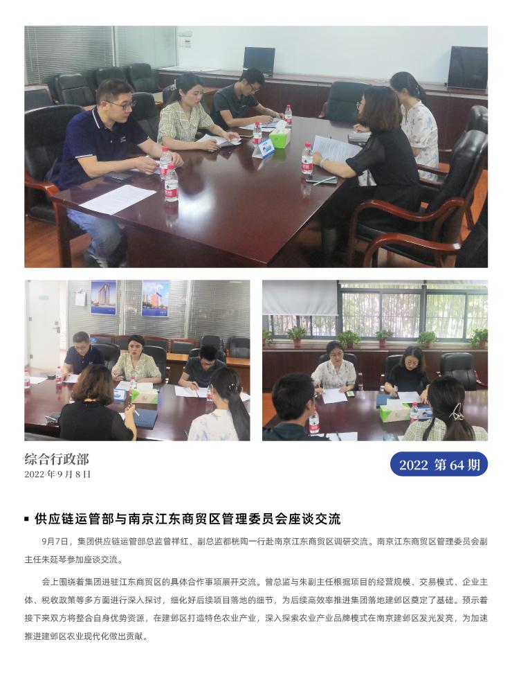 首页| PA视讯集团中国官方网站