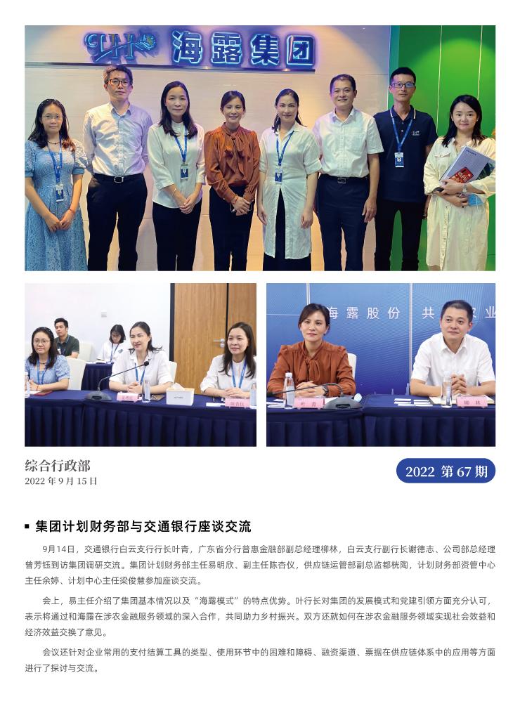 首页| PA视讯集团中国官方网站