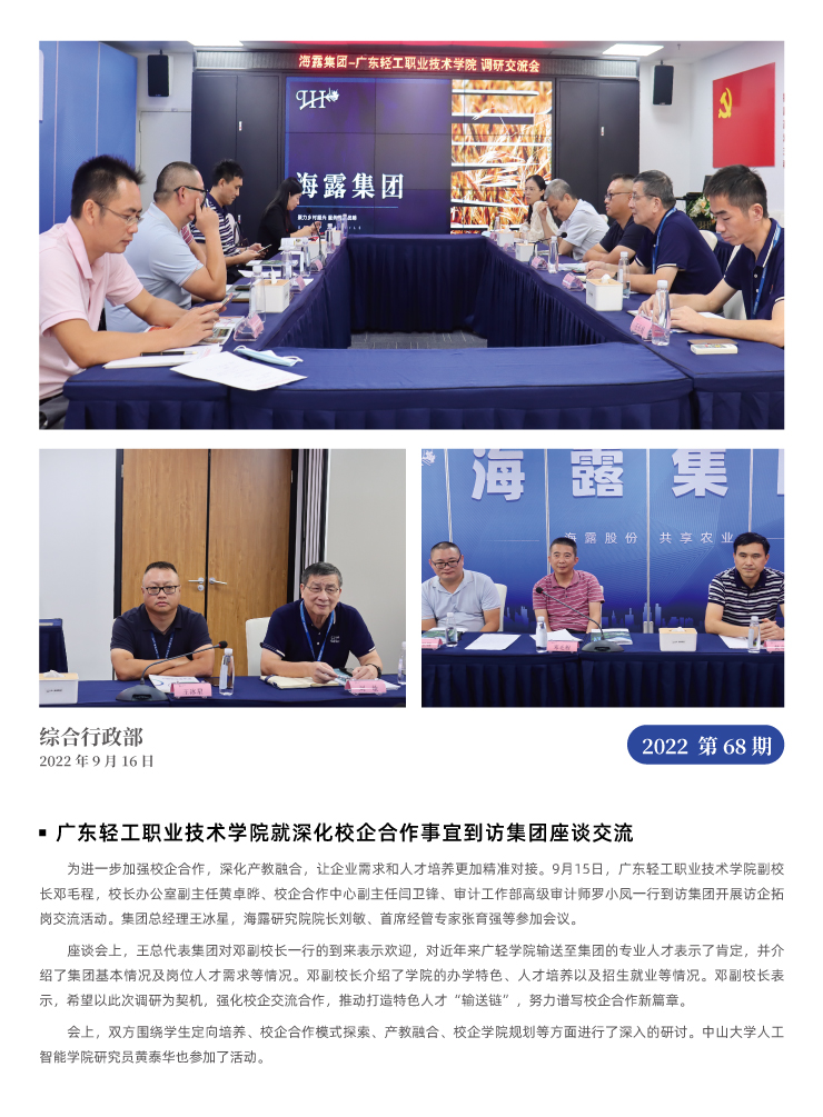 首页| PA视讯集团中国官方网站