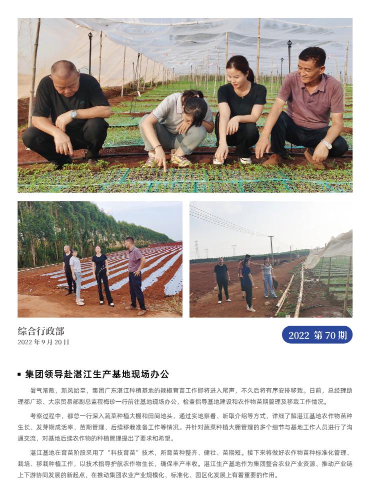 首页| PA视讯集团中国官方网站