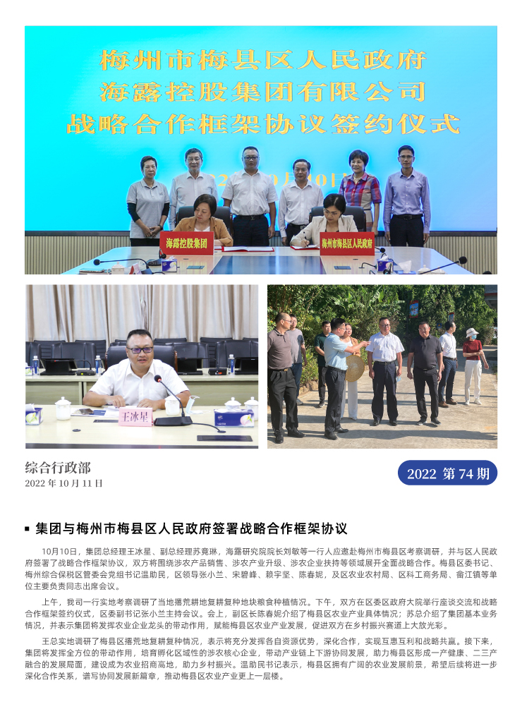 首页| PA视讯集团中国官方网站