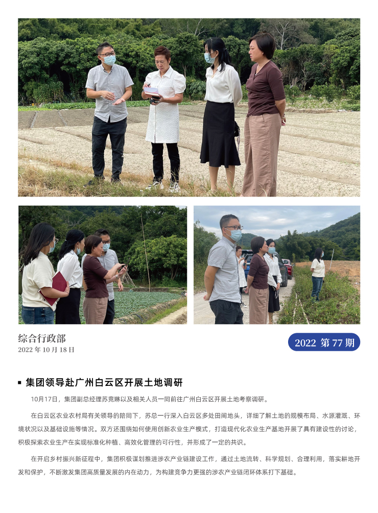 首页| PA视讯集团中国官方网站