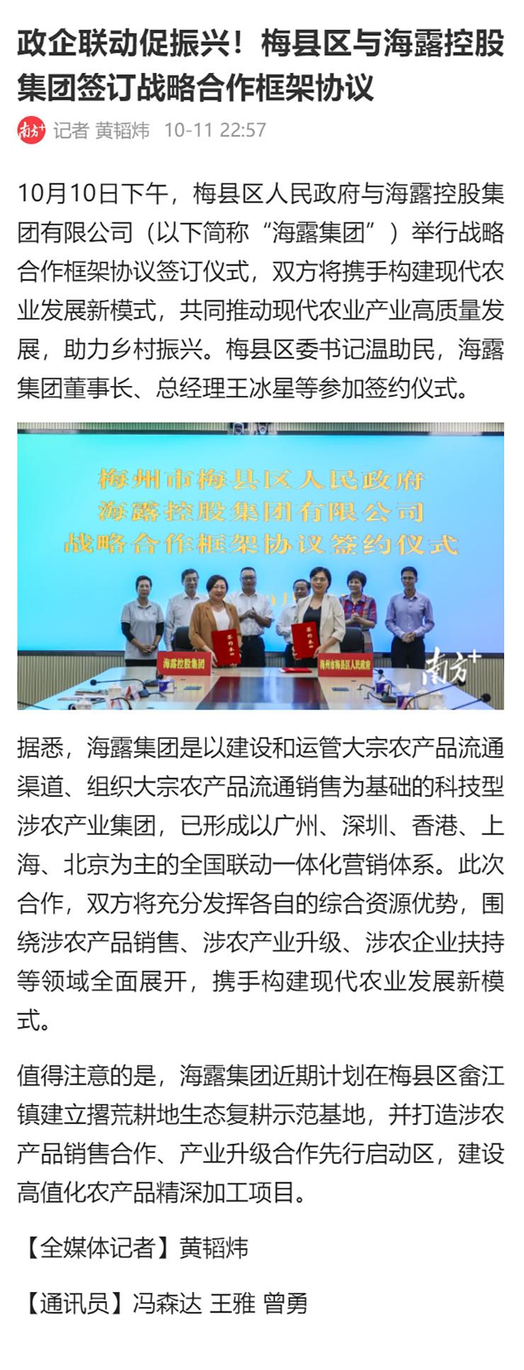 首页| PA视讯集团中国官方网站