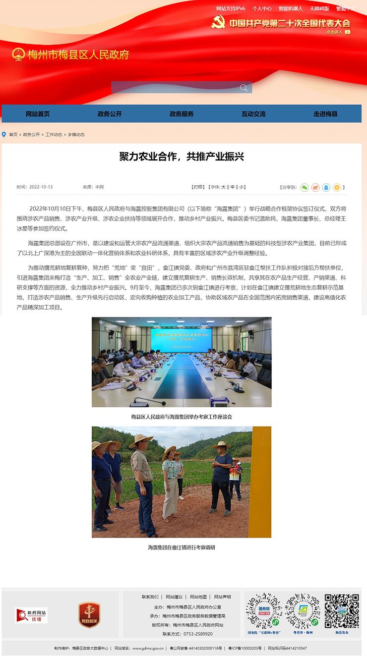 首页| PA视讯集团中国官方网站