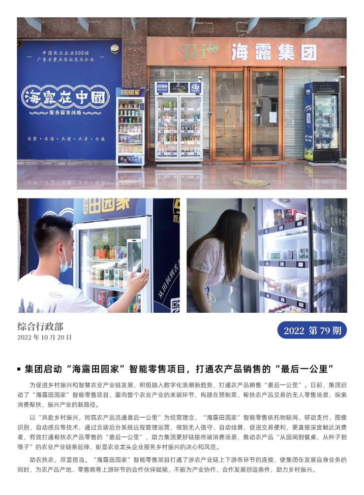 首页| PA视讯集团中国官方网站