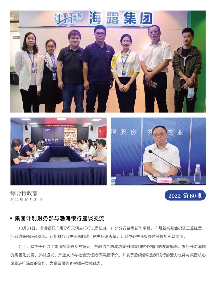 首页| PA视讯集团中国官方网站