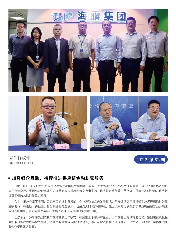 首页| PA视讯集团中国官方网站