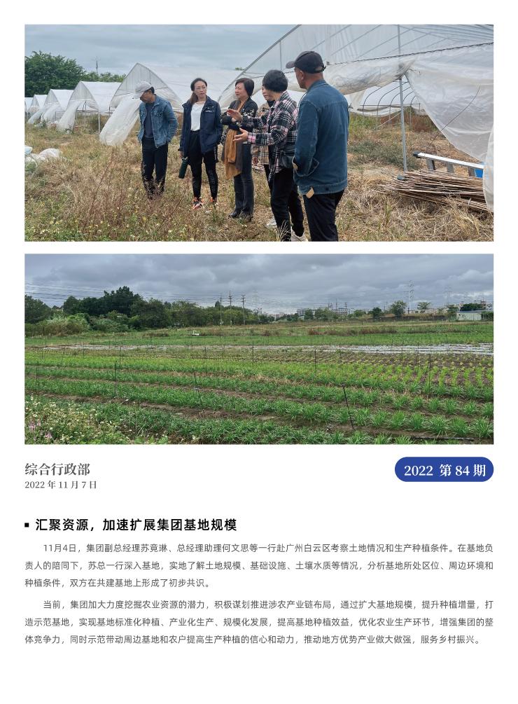 首页| PA视讯集团中国官方网站